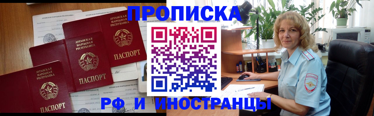 найти адрес прописки в Волгограде